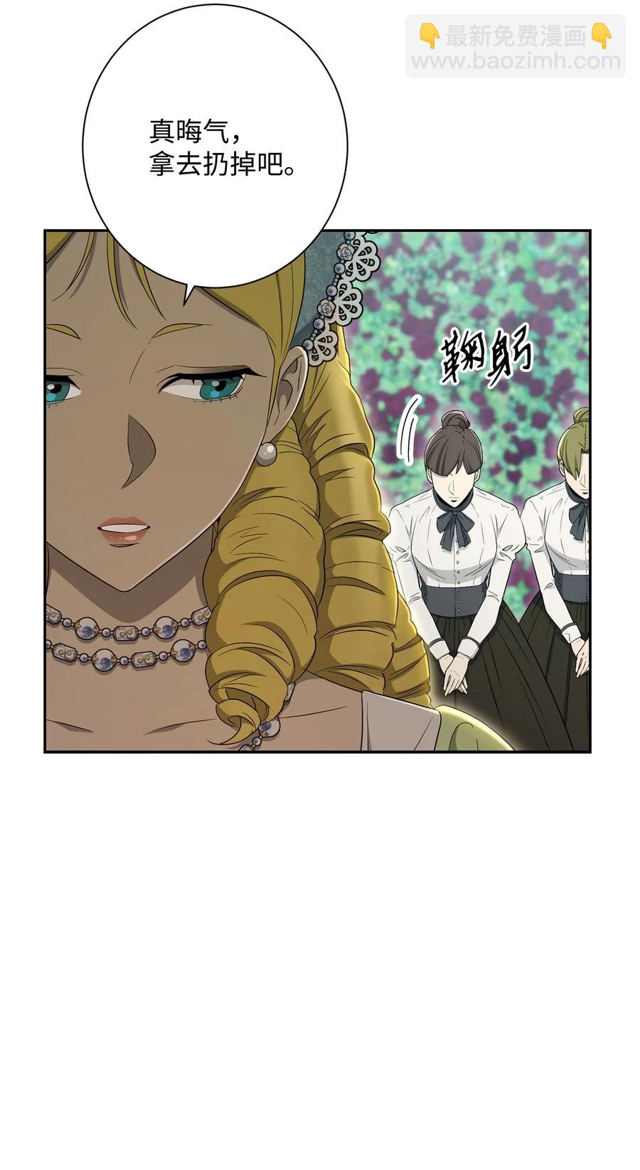 130 站队(1/2)-第130话