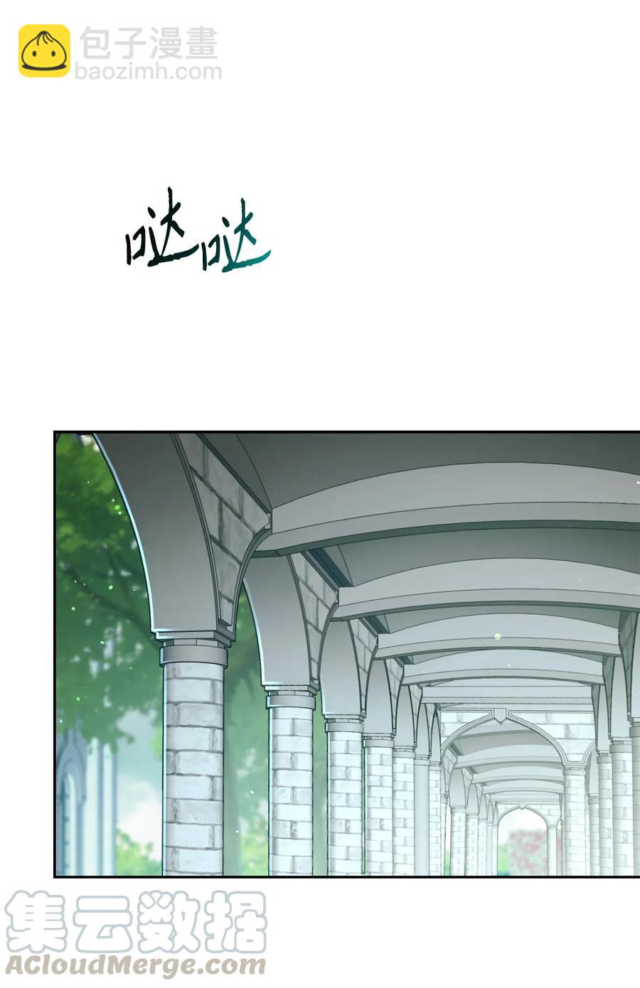 130 站队(1/2)-第130话