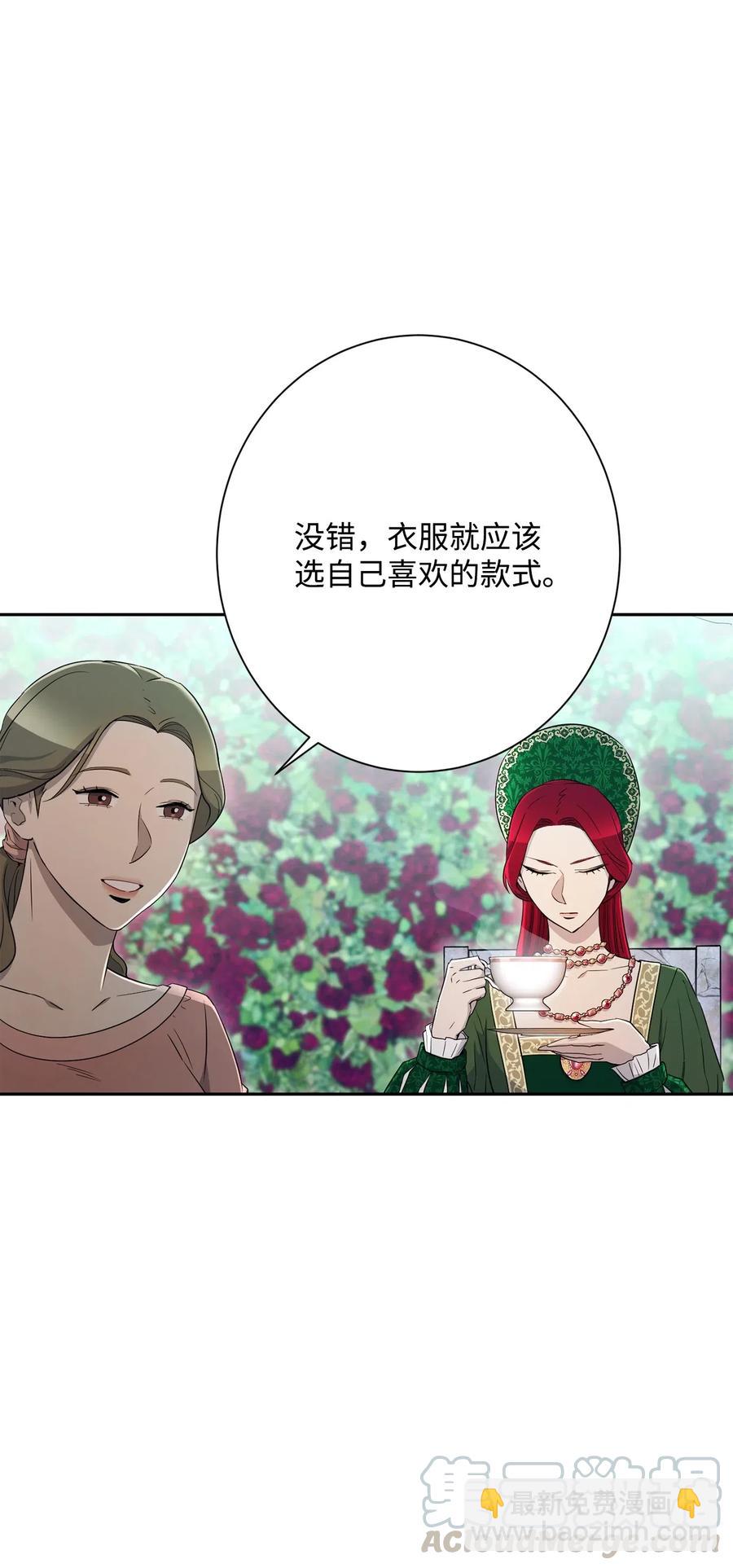 130 站队(1/2)-第130话