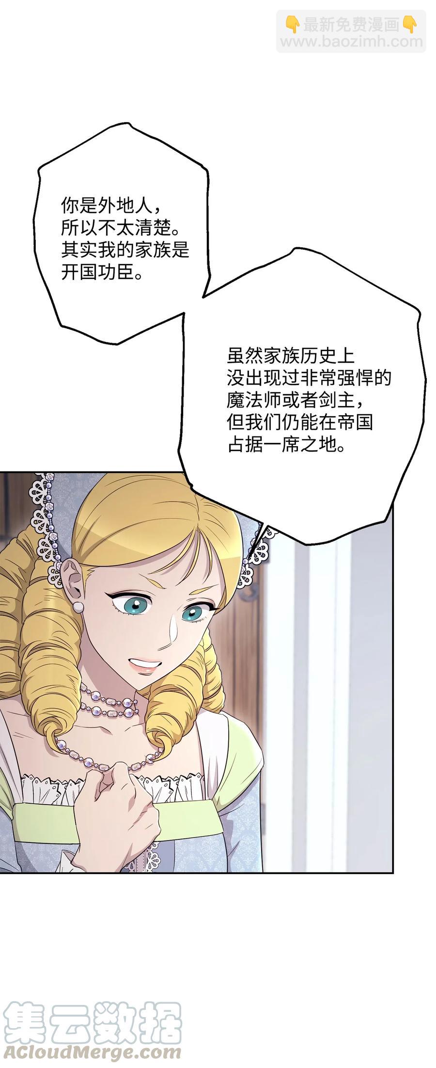 130 站队(1/2)-第130话