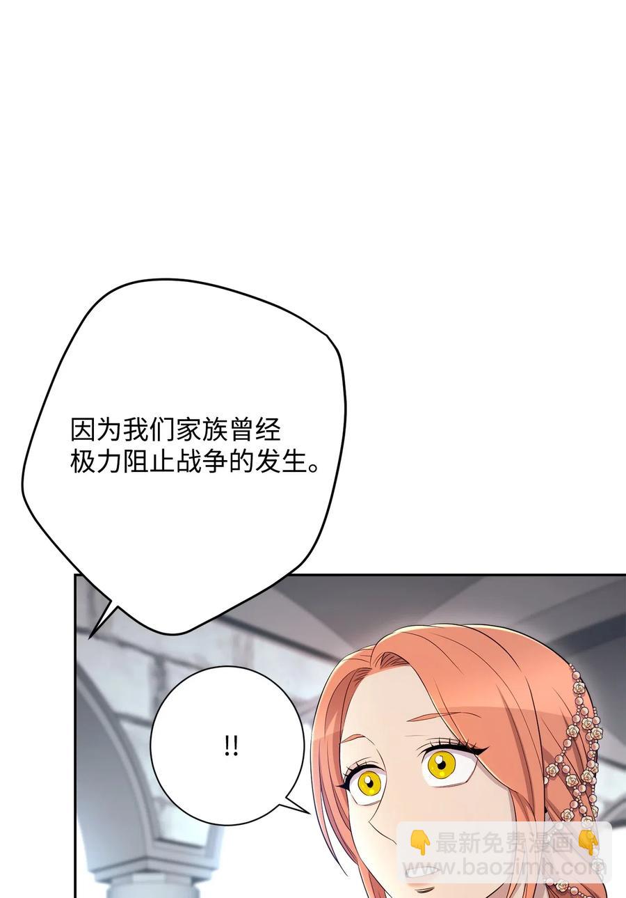 130 站队(1/2)-第130话