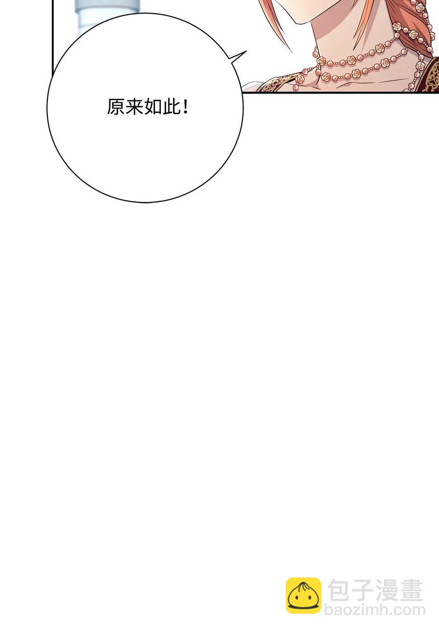 130 站队(1/2)-第130话