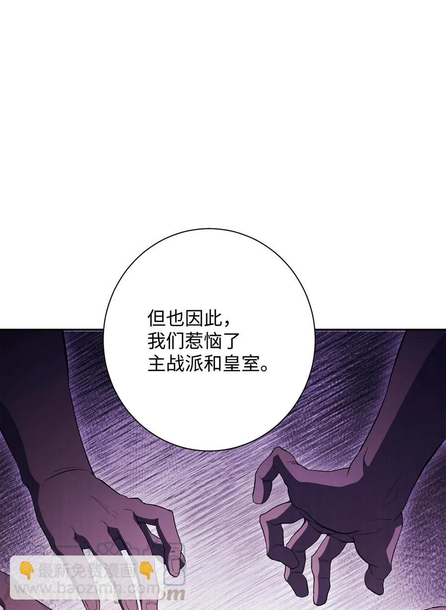 130 站队(1/2)-第130话