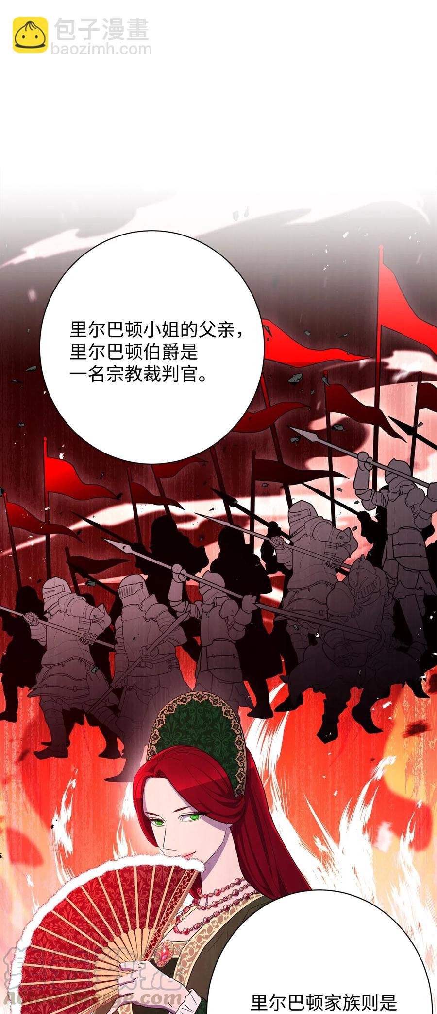 130 站队(1/2)-第130话