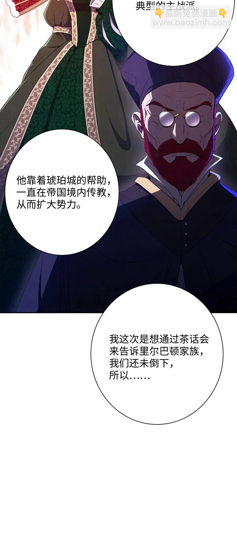 130 站队(1/2)-第130话
