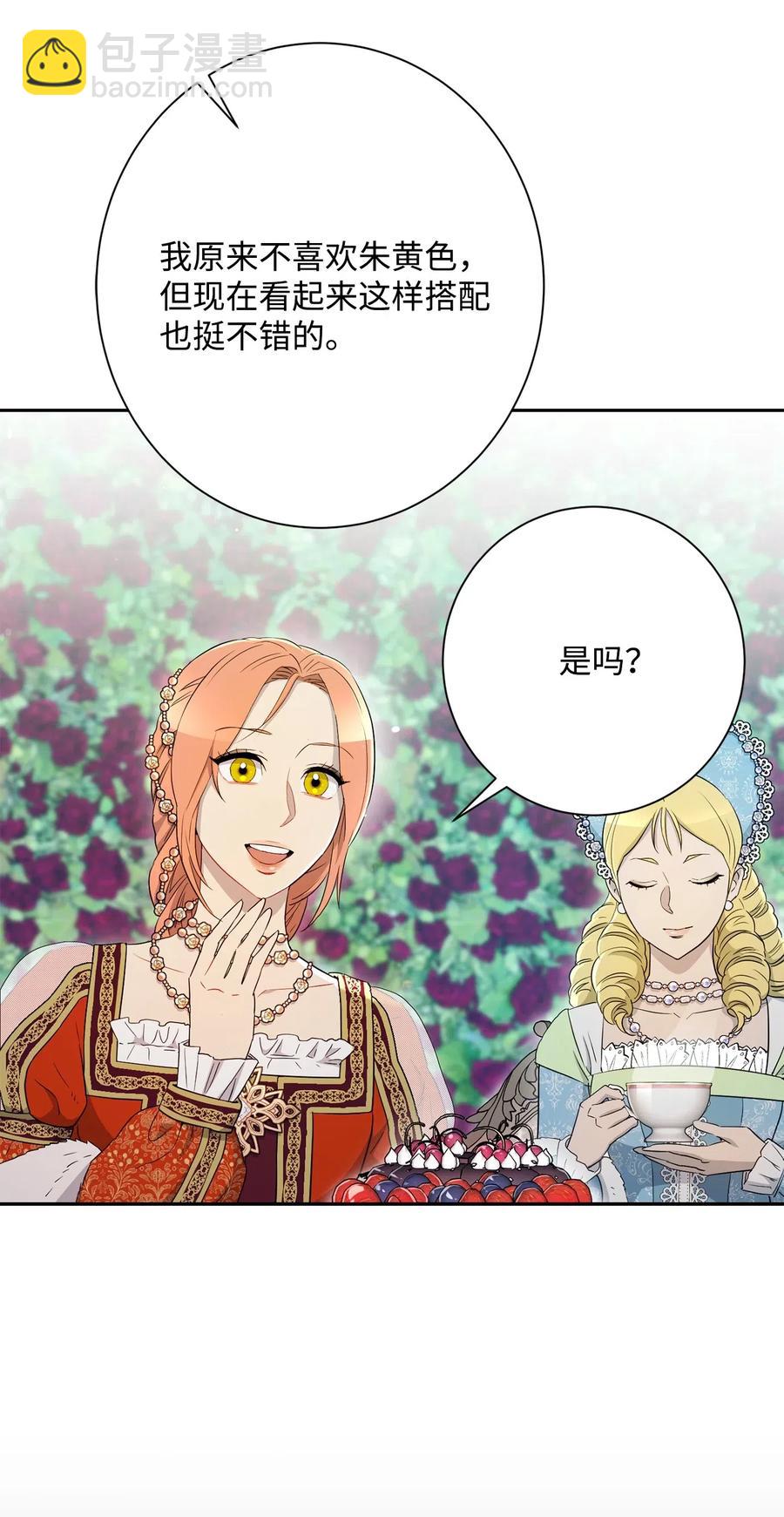 130 站队(1/2)-第130话
