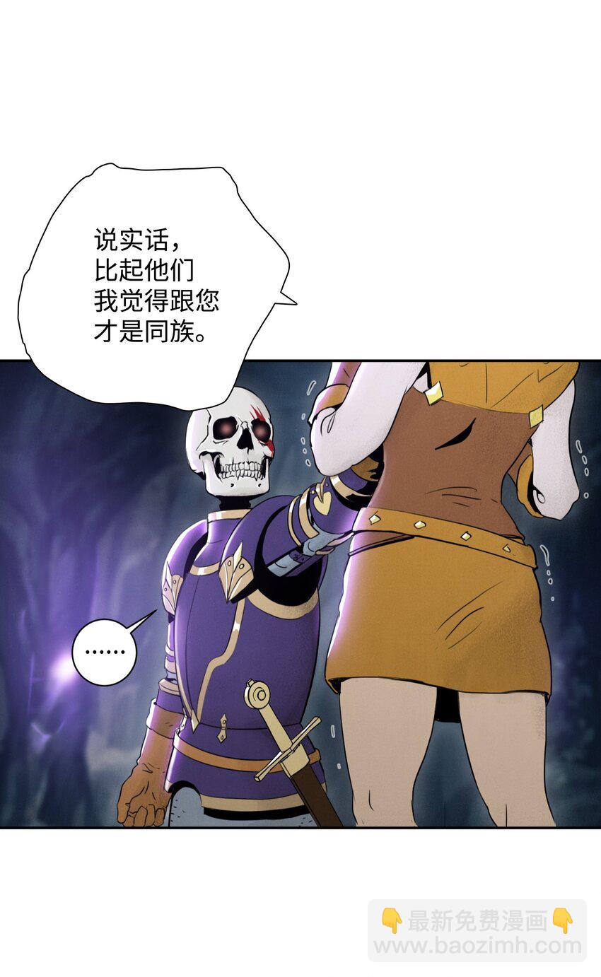 14 达成交易-第14话