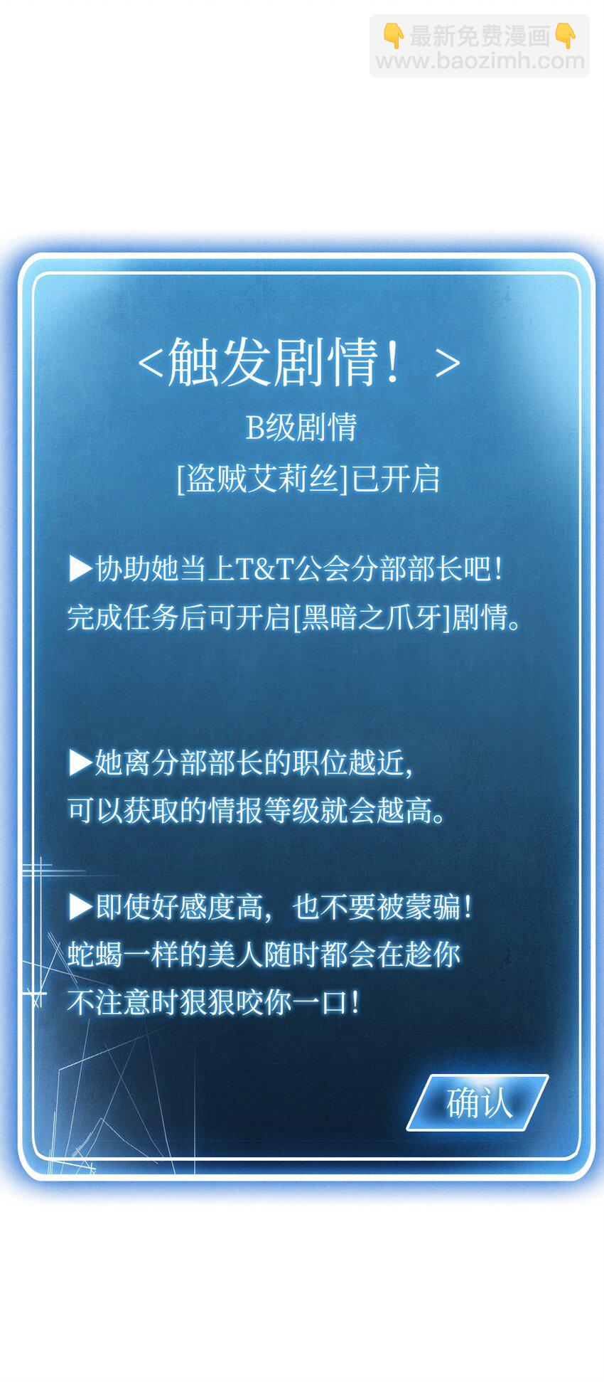 14 达成交易-第14话
