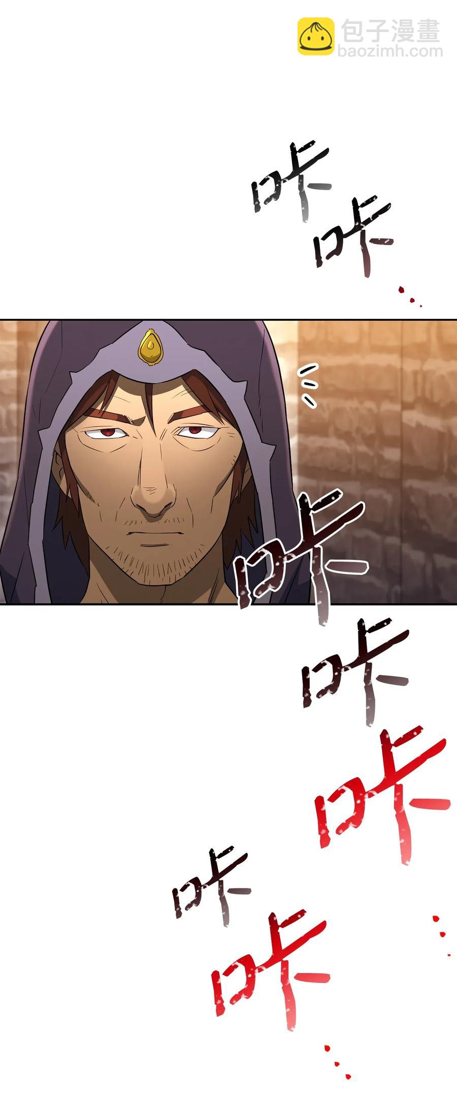 132 再次出现黑洞(1/3)-第132话