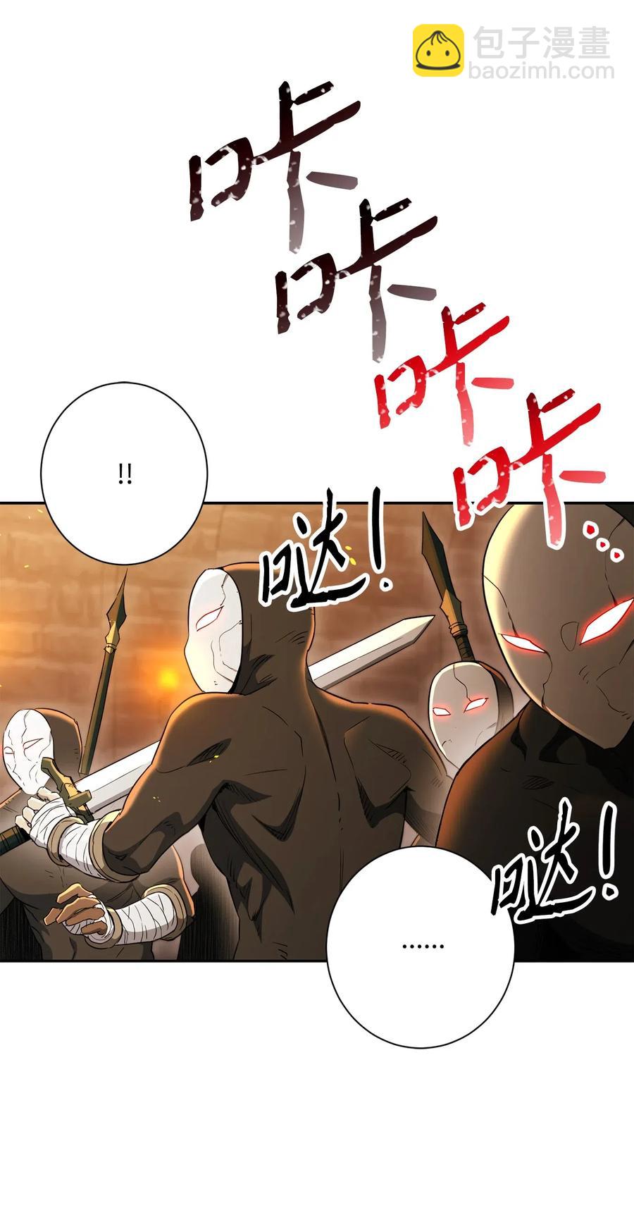 132 再次出现黑洞(1/3)-第132话