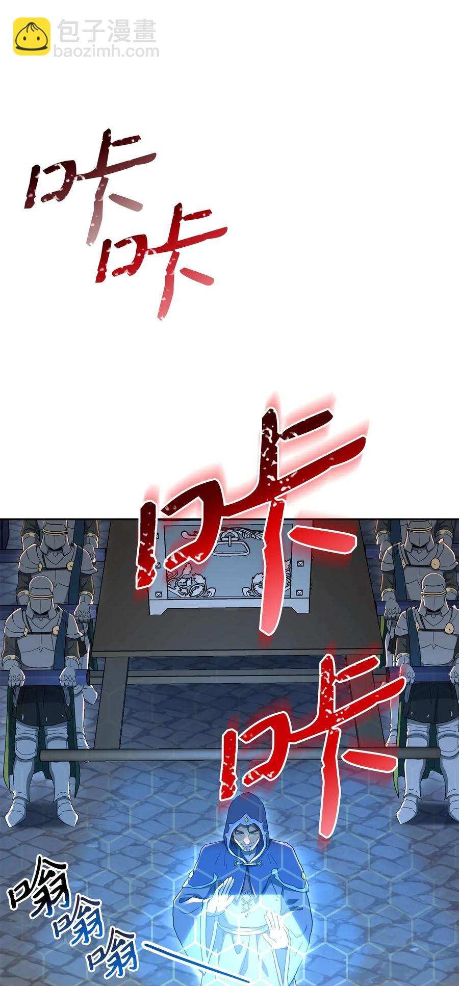 132 再次出现黑洞(1/3)-第132话