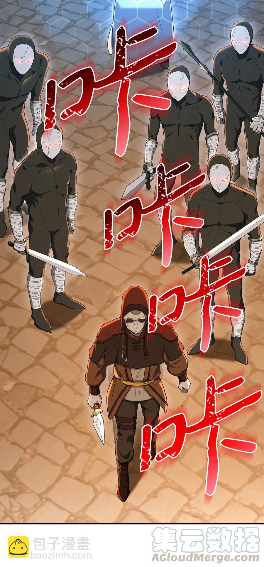 132 再次出现黑洞(1/3)-第132话