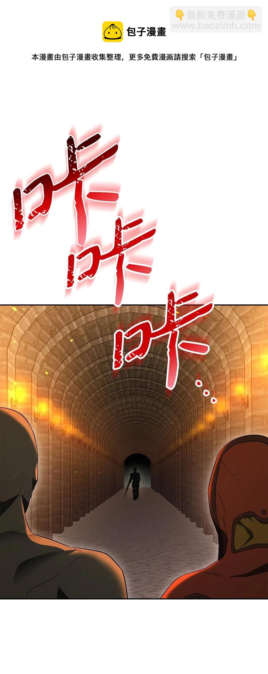 132 再次出现黑洞(1/3)-第132话