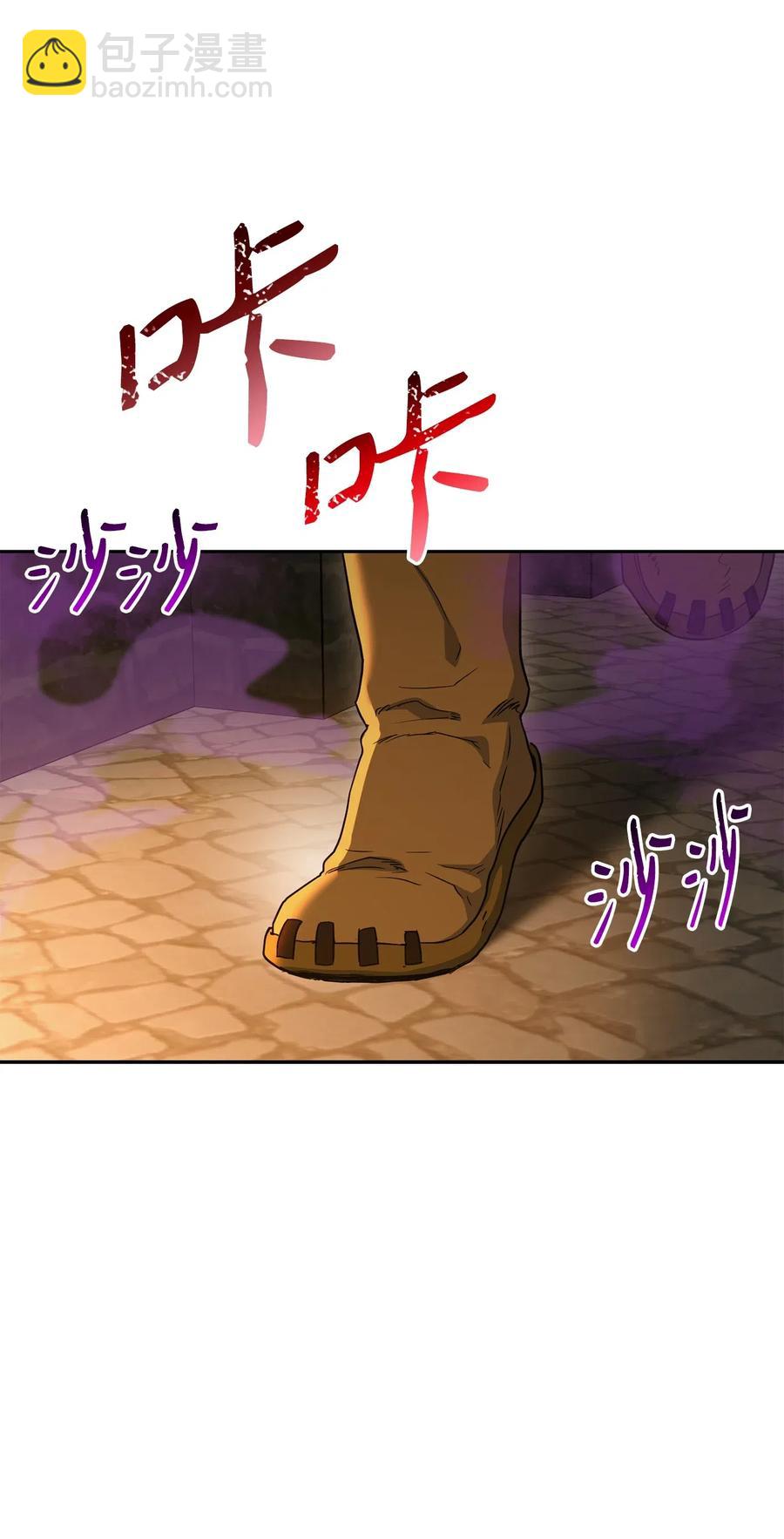 132 再次出现黑洞(1/3)-第132话
