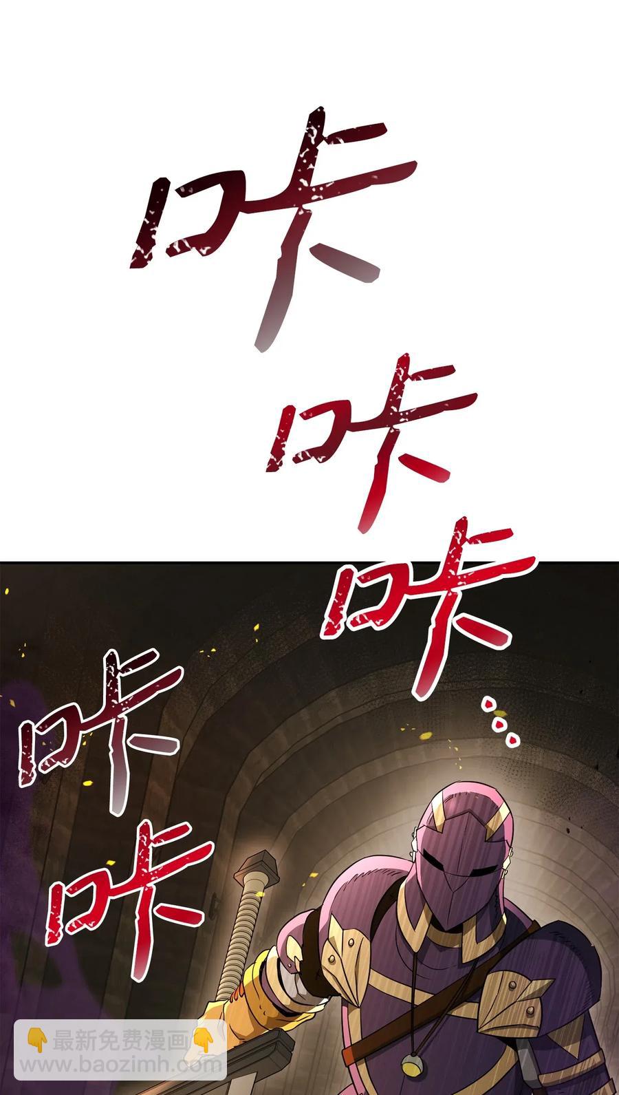 132 再次出现黑洞(1/3)-第132话