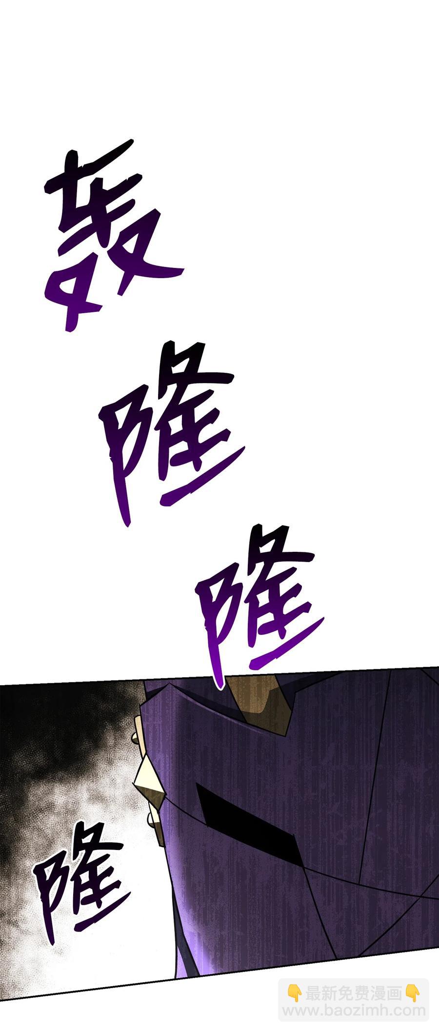 132 再次出现黑洞(1/3)-第132话
