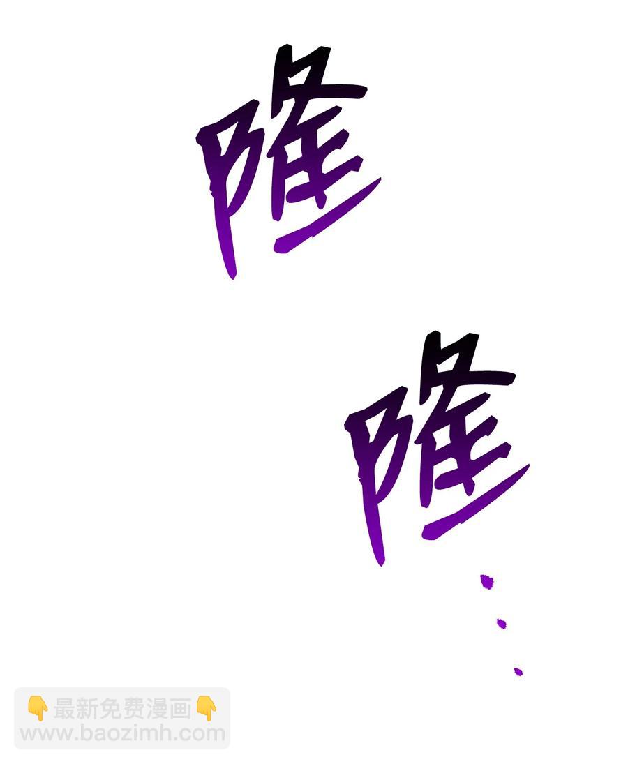 132 再次出现黑洞(1/3)-第132话