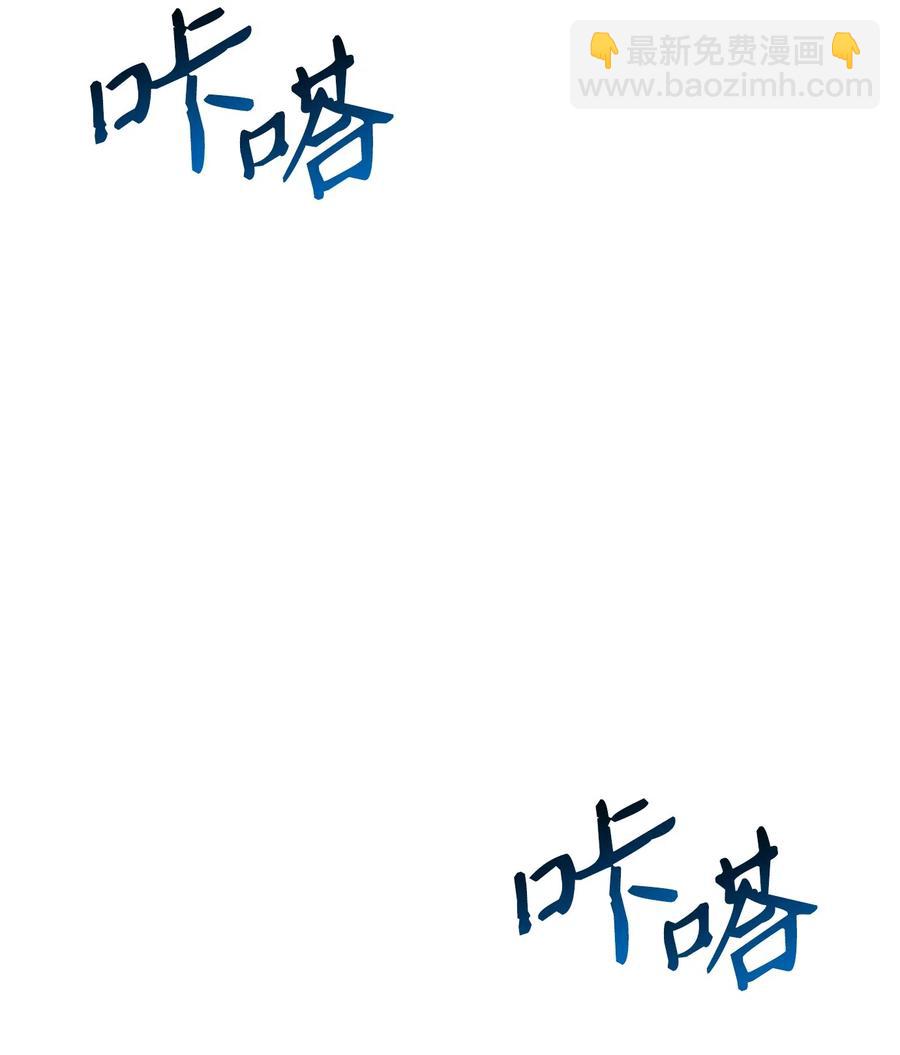 132 再次出现黑洞(1/3)-第132话