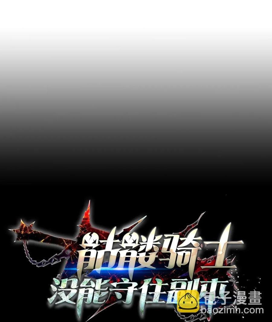 132 再次出现黑洞(1/3)-第132话