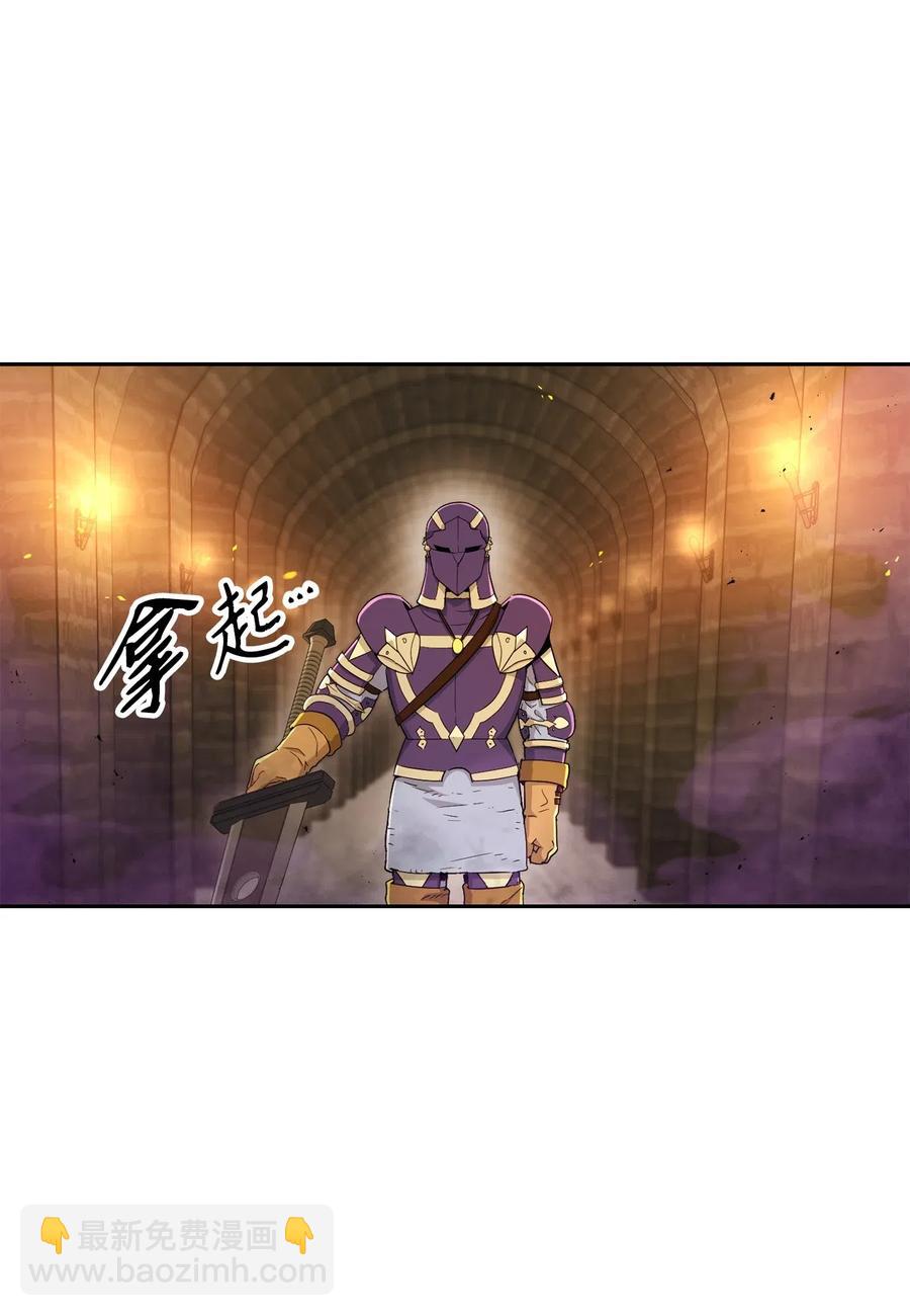 132 再次出现黑洞(1/3)-第132话