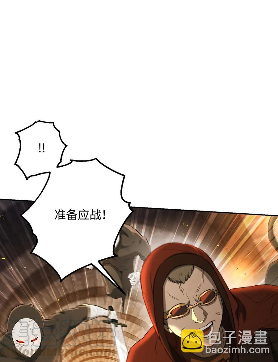 132 再次出现黑洞(1/3)-第132话