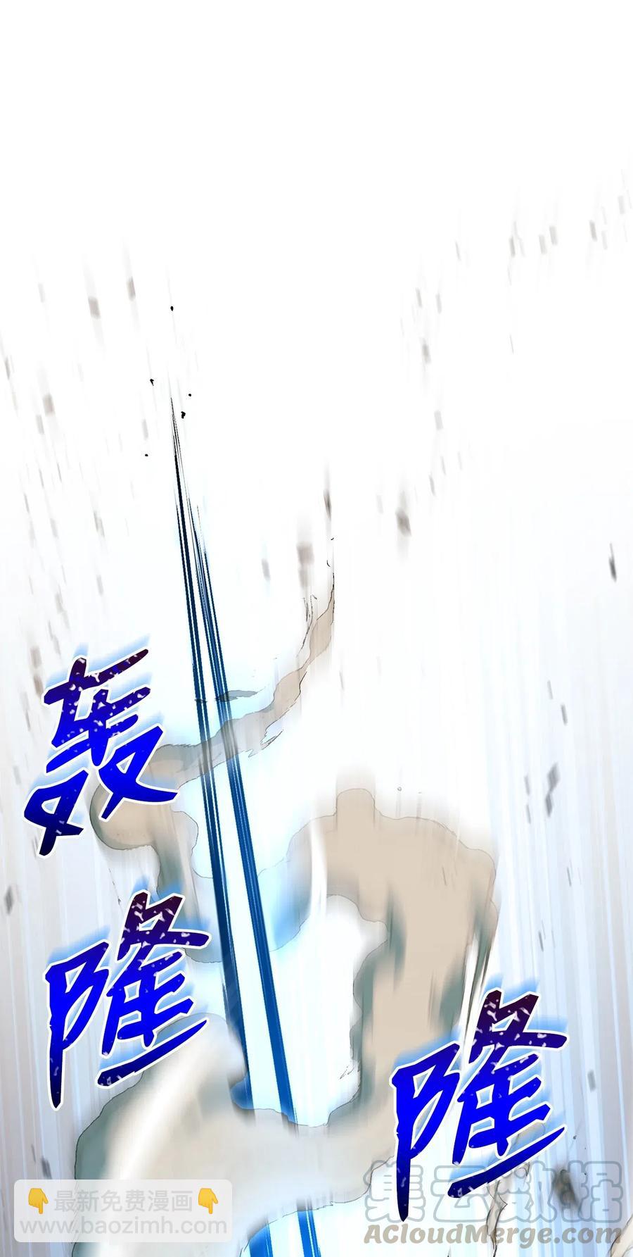 132 再次出现黑洞(1/3)-第132话