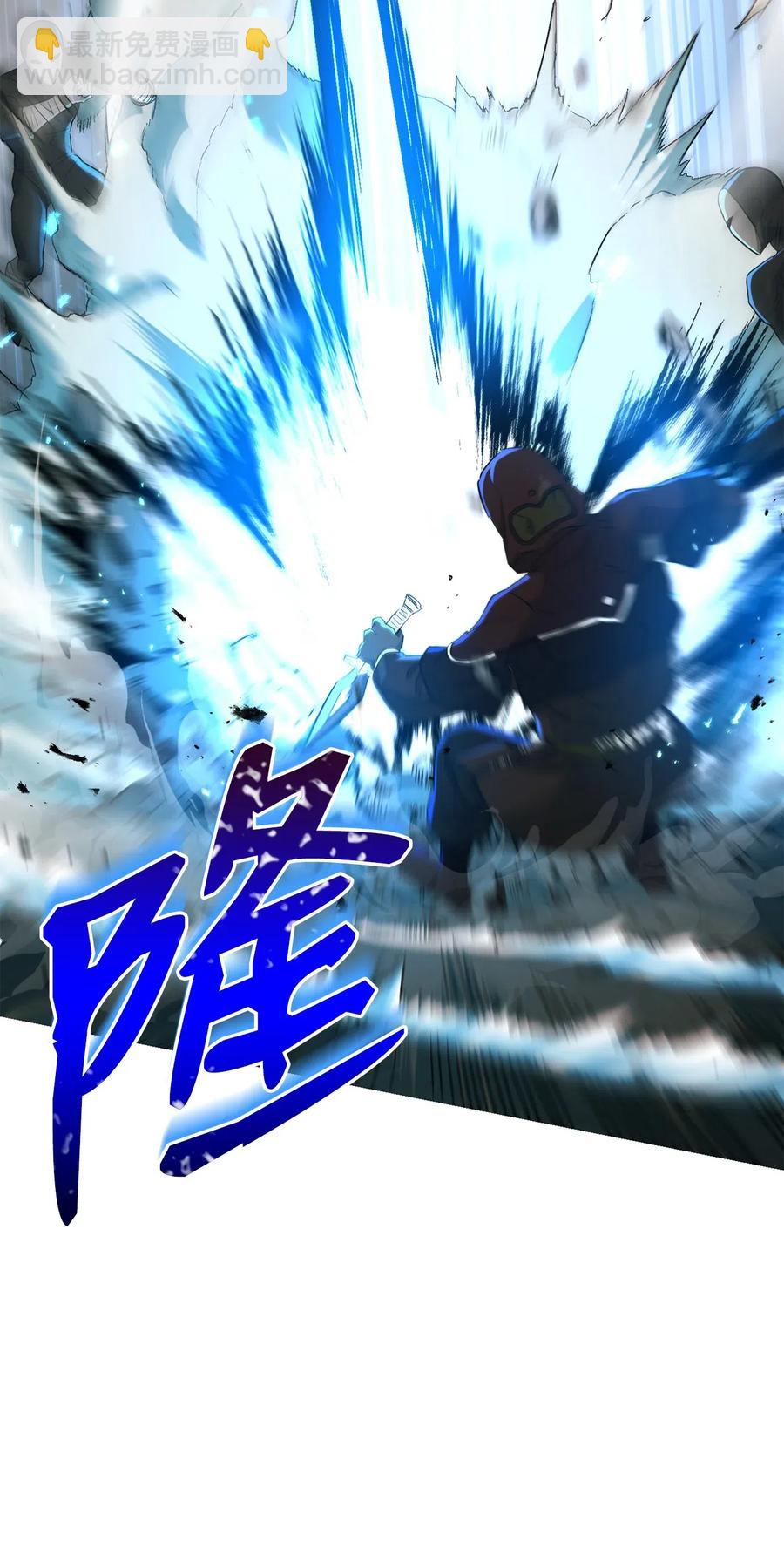 132 再次出现黑洞(1/3)-第132话