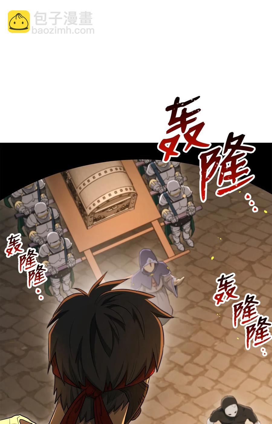132 再次出现黑洞(1/3)-第132话