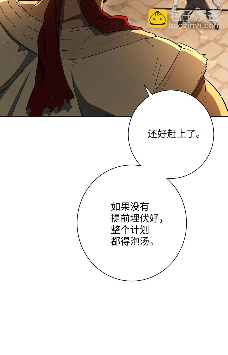 132 再次出现黑洞(1/3)-第132话