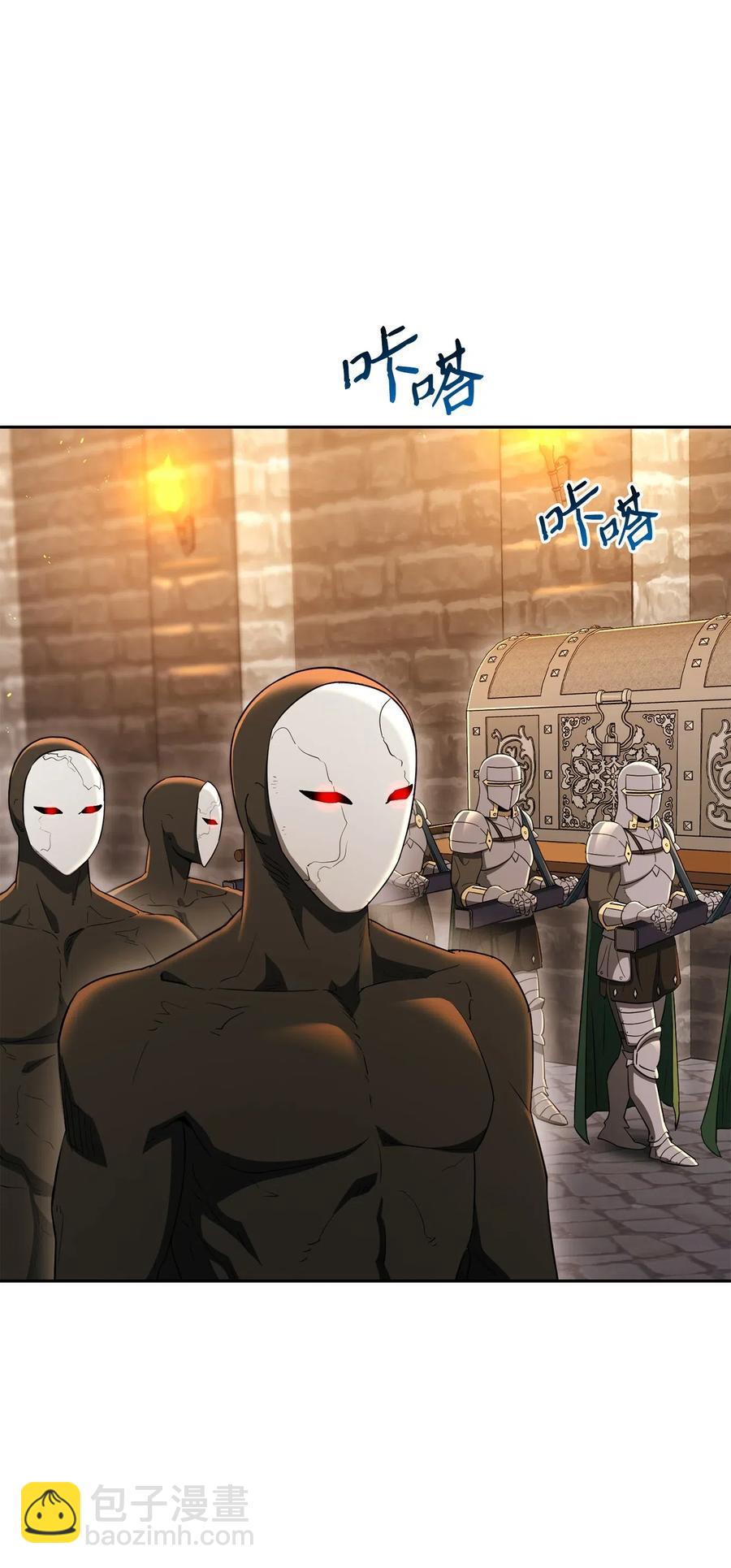 132 再次出现黑洞(1/3)-第132话