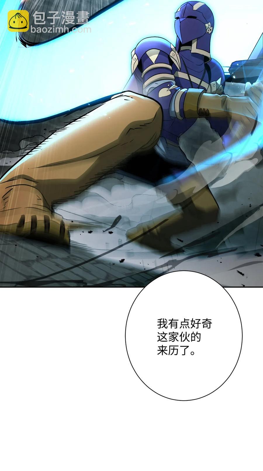 132 再次出现黑洞(1/3)-第132话