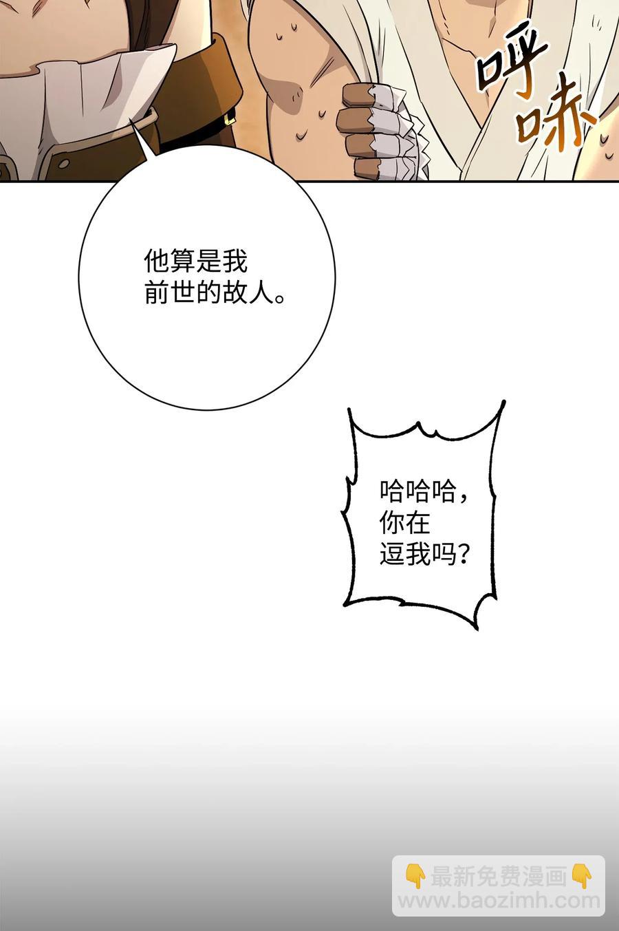 132 再次出现黑洞(1/3)-第132话