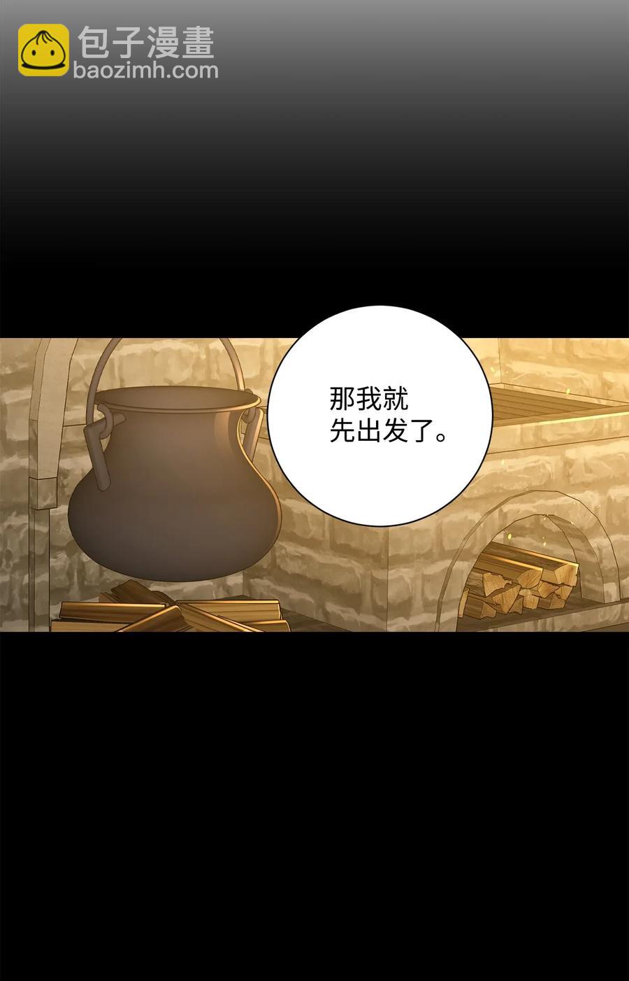 132 再次出现黑洞(1/3)-第132话