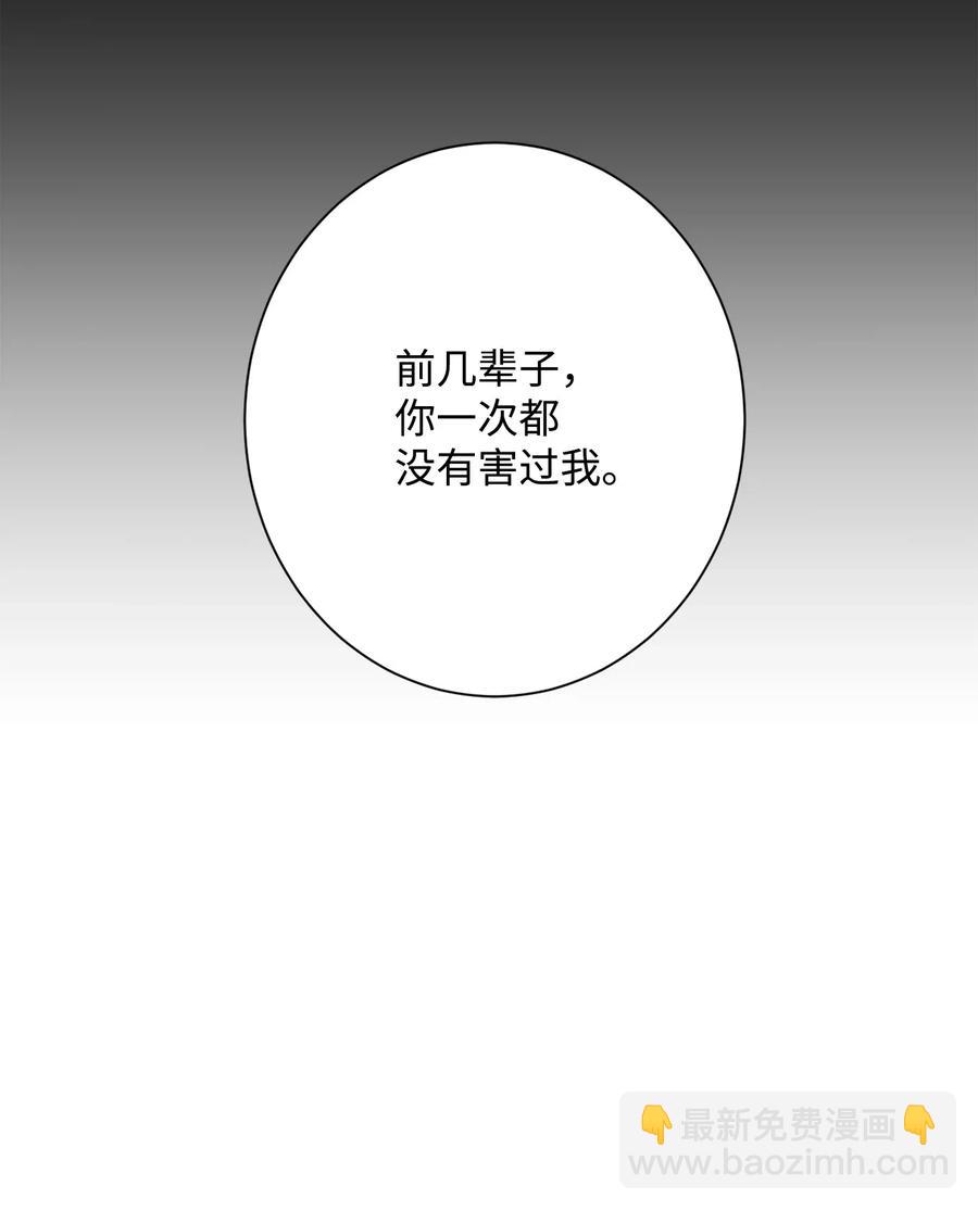132 再次出现黑洞(1/3)-第132话