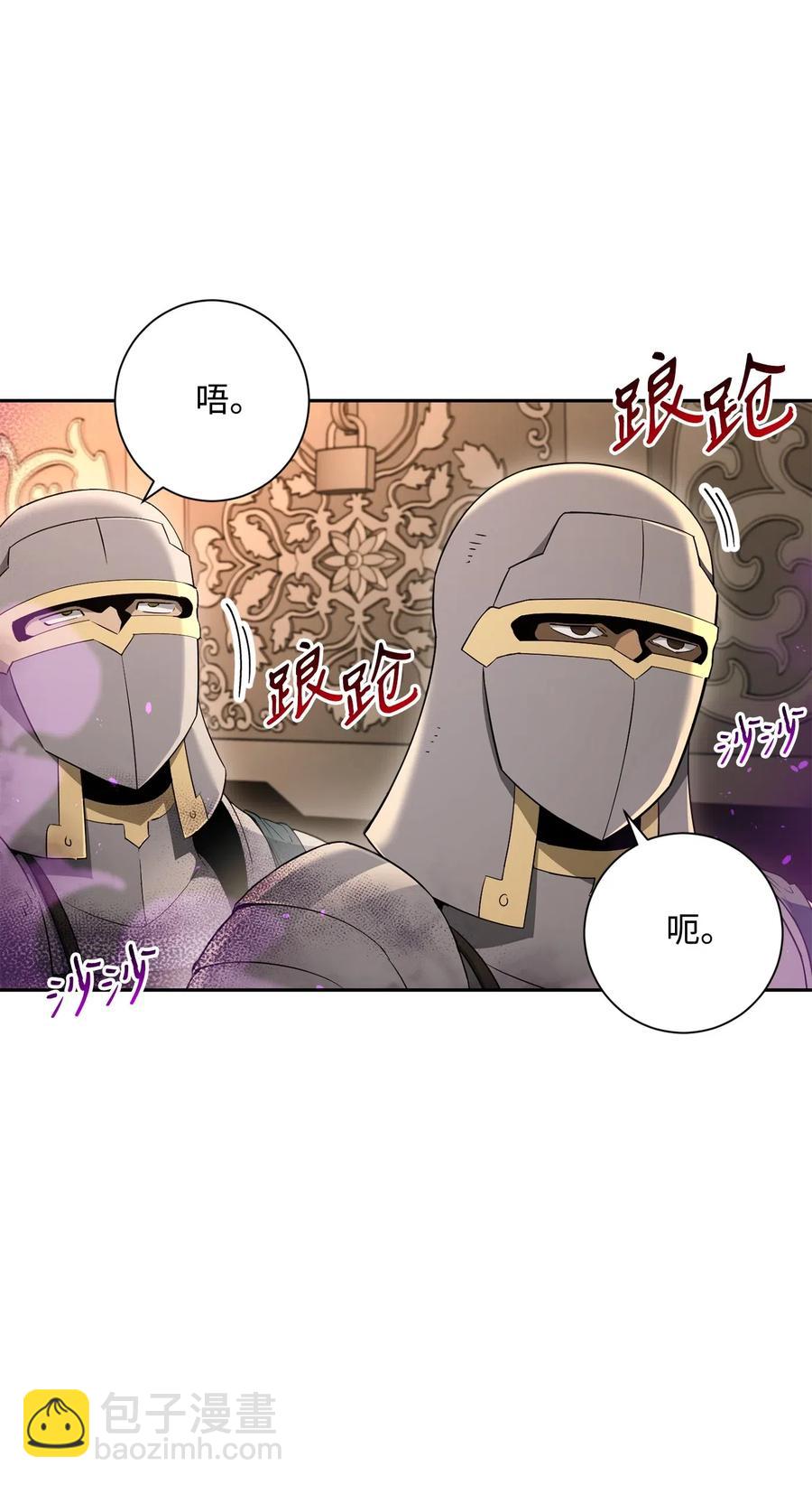 132 再次出现黑洞(1/3)-第132话