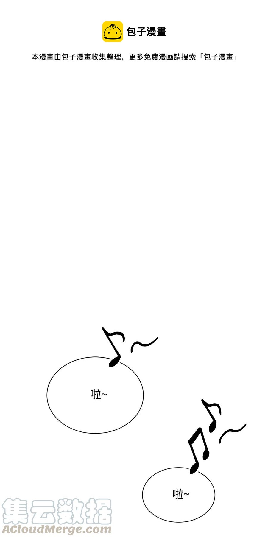 134 消失的世界(1/3)-第134话