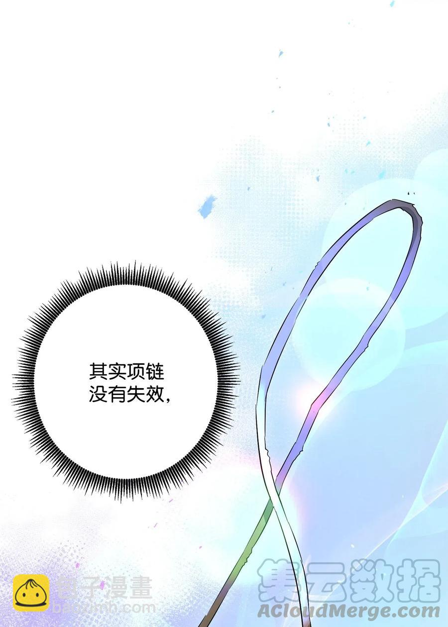 134 消失的世界(1/3)-第134话