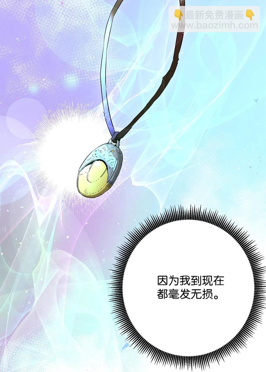 134 消失的世界(1/3)-第134话