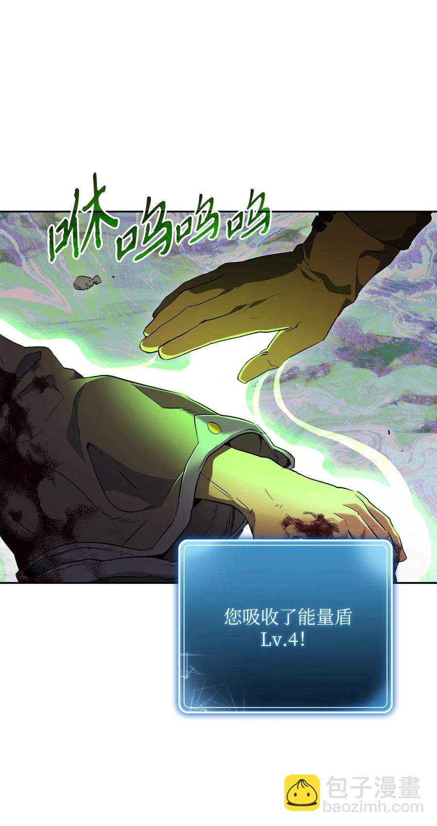 134 消失的世界(1/3)-第134话