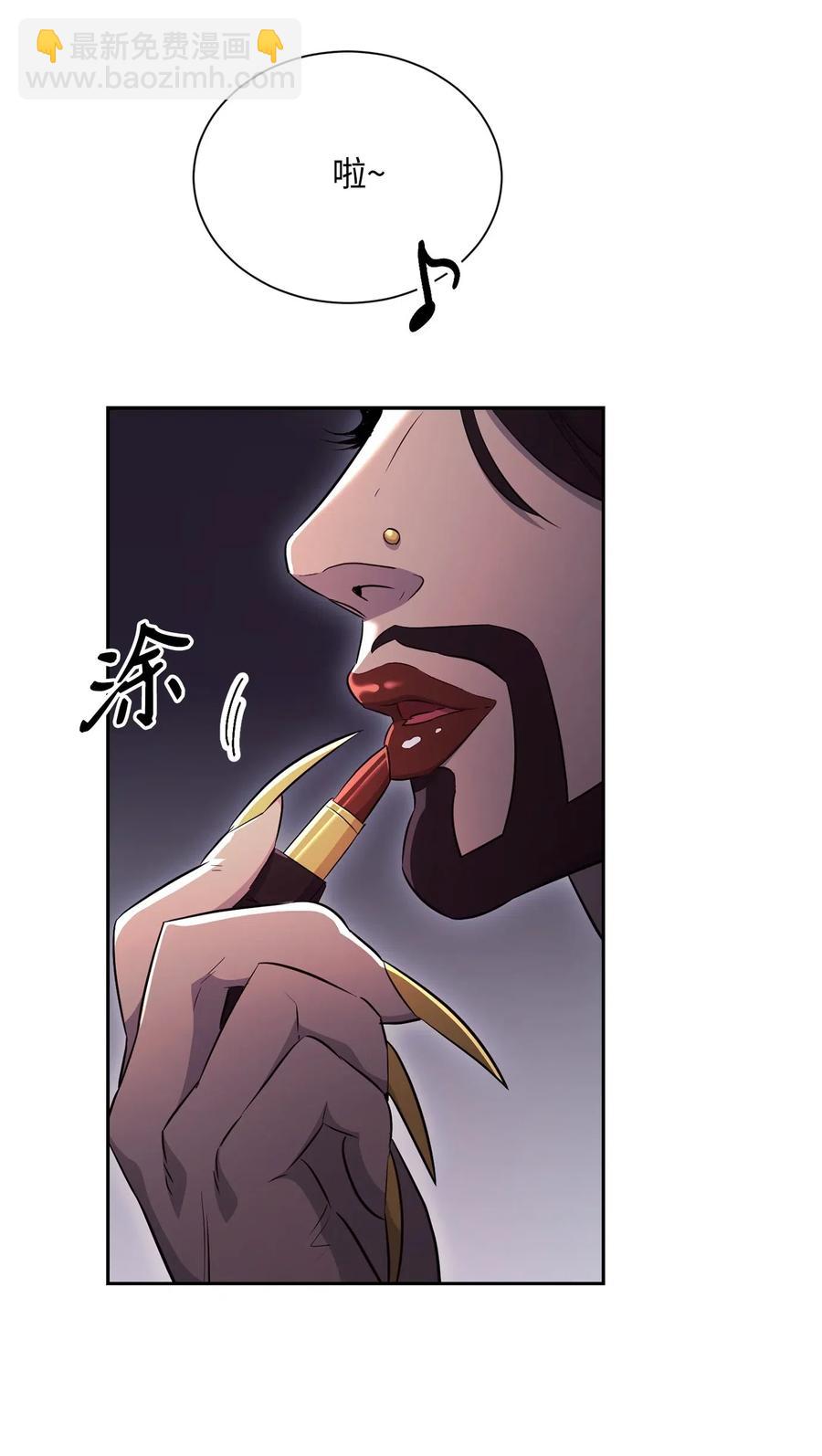 134 消失的世界(1/3)-第134话