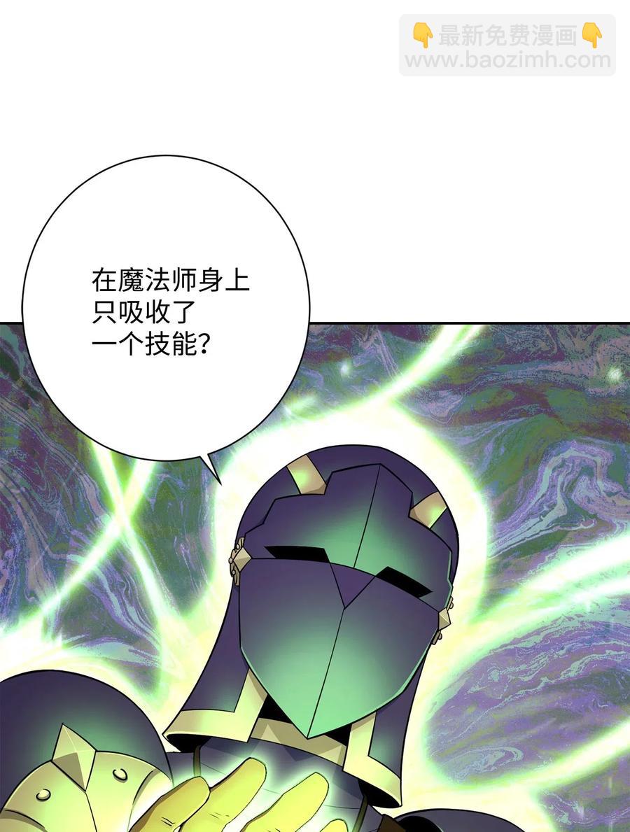134 消失的世界(1/3)-第134话