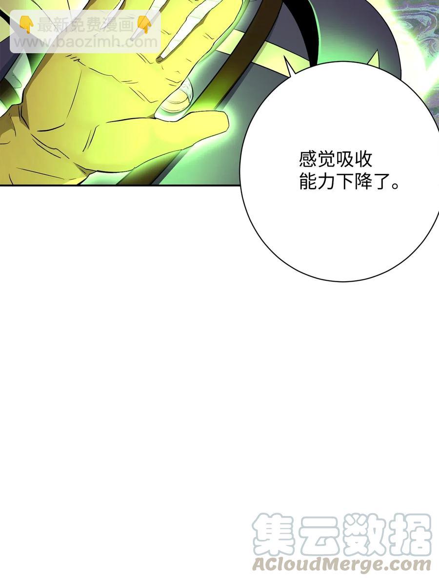 134 消失的世界(1/3)-第134话