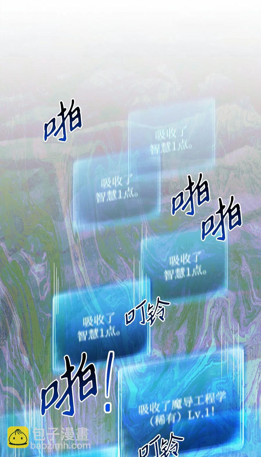 134 消失的世界(1/3)-第134话
