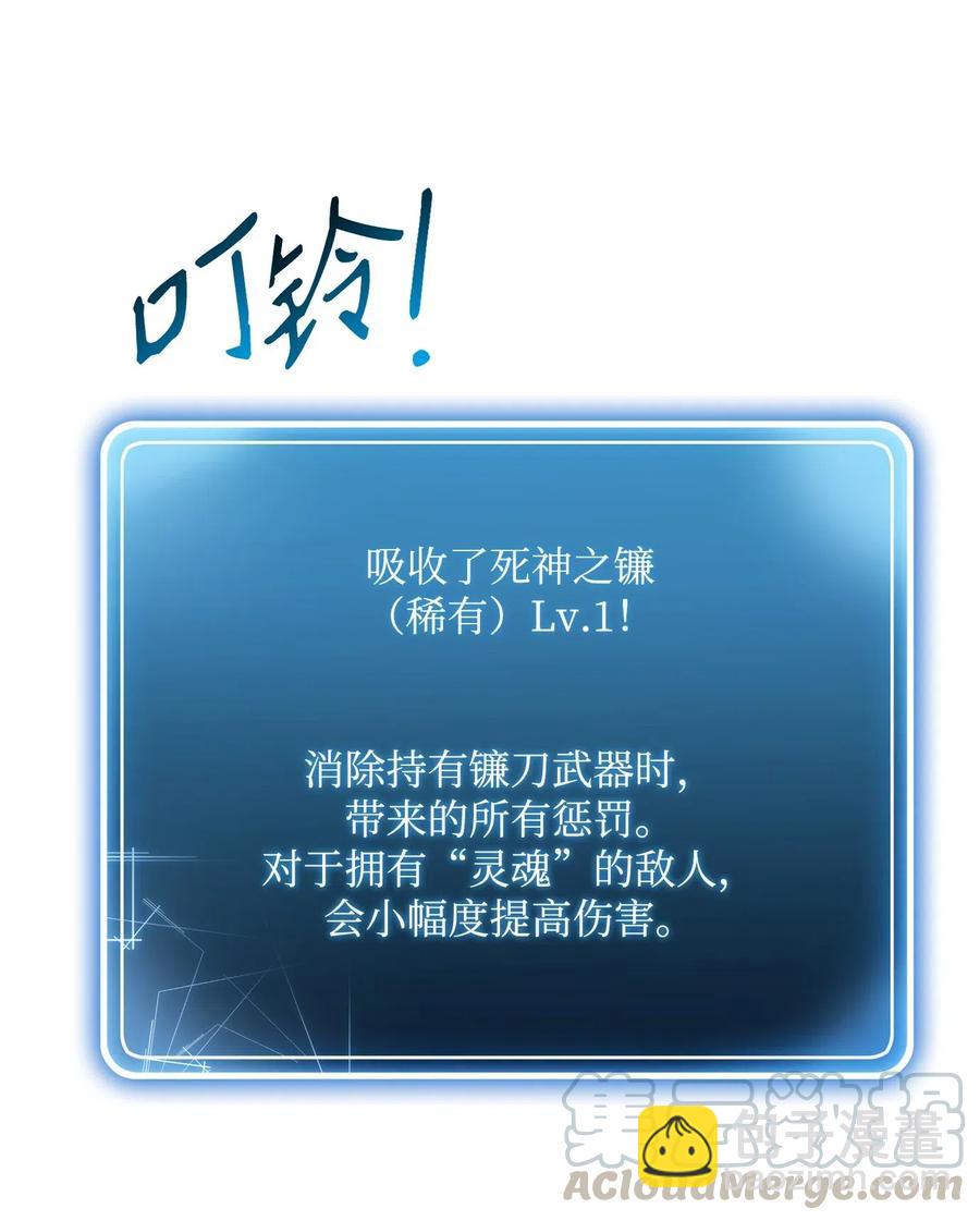 134 消失的世界(1/3)-第134话