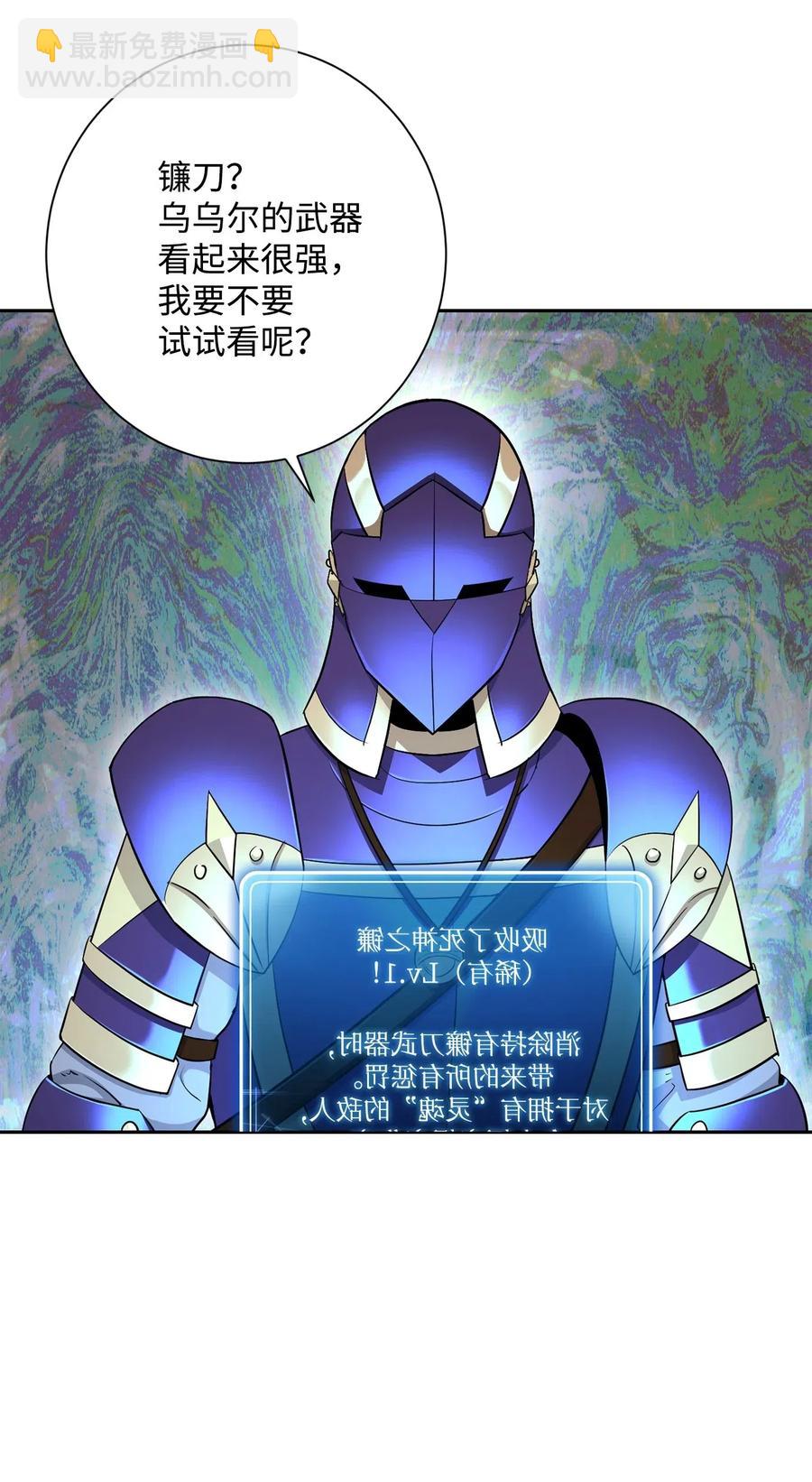 134 消失的世界(1/3)-第134话