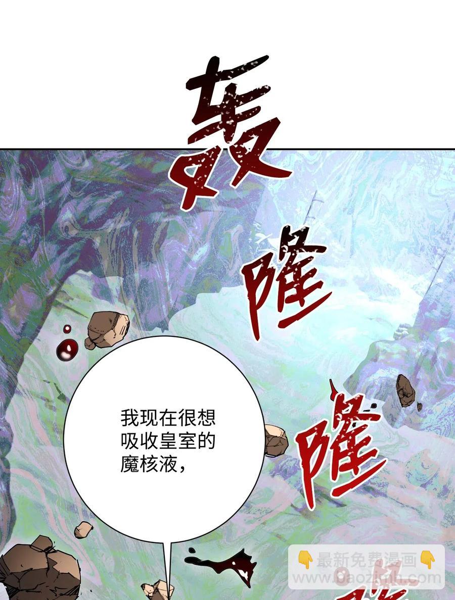 134 消失的世界(1/3)-第134话