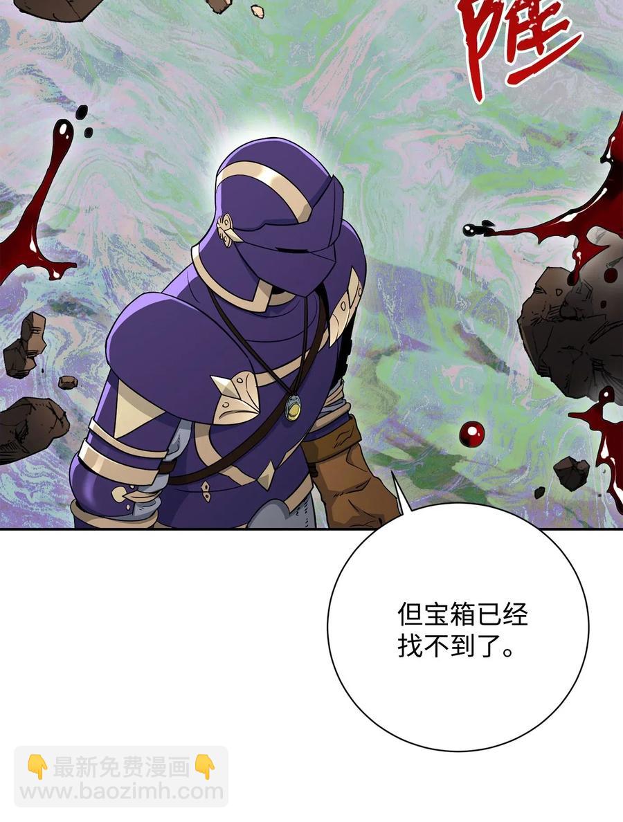 134 消失的世界(1/3)-第134话