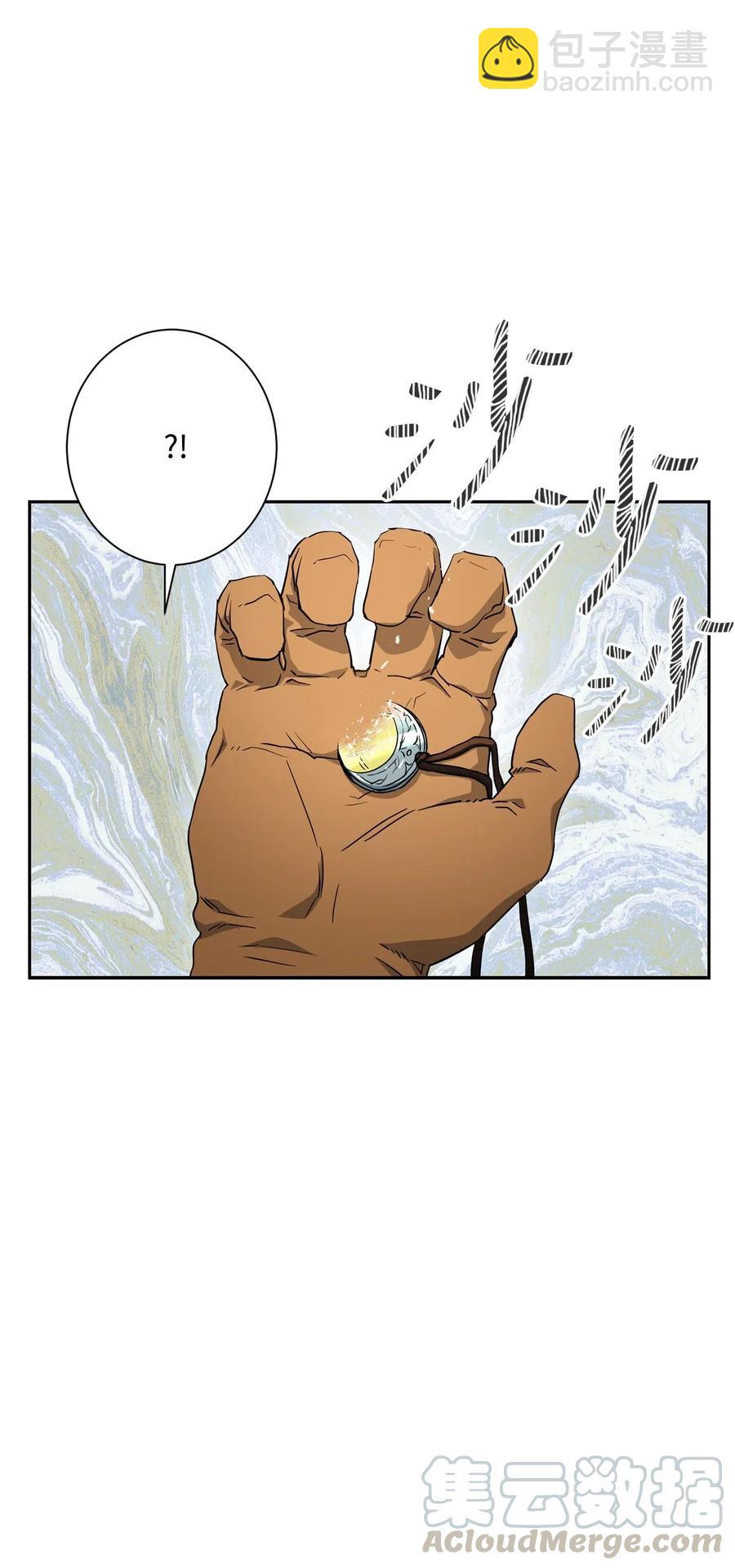 134 消失的世界(1/3)-第134话