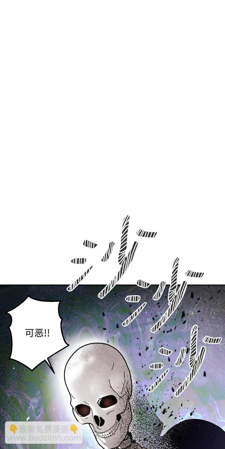 134 消失的世界(1/3)-第134话