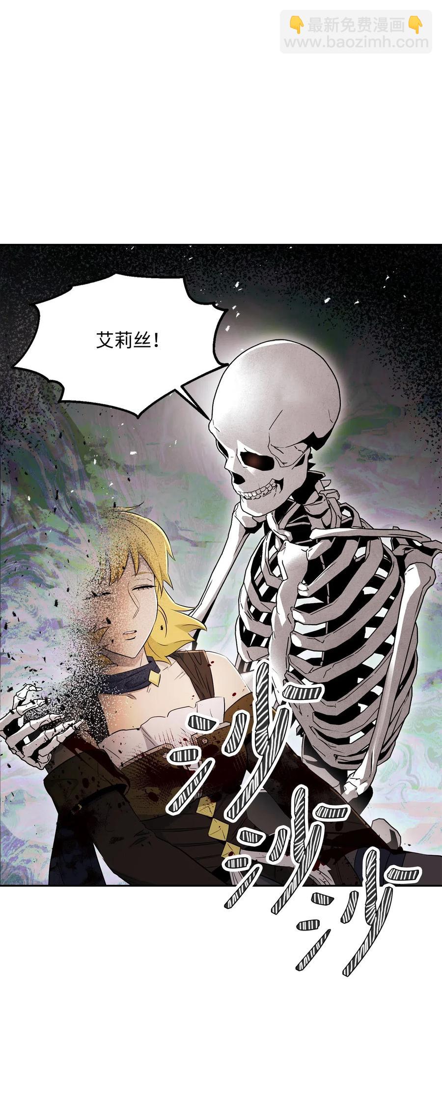 134 消失的世界(1/3)-第134话